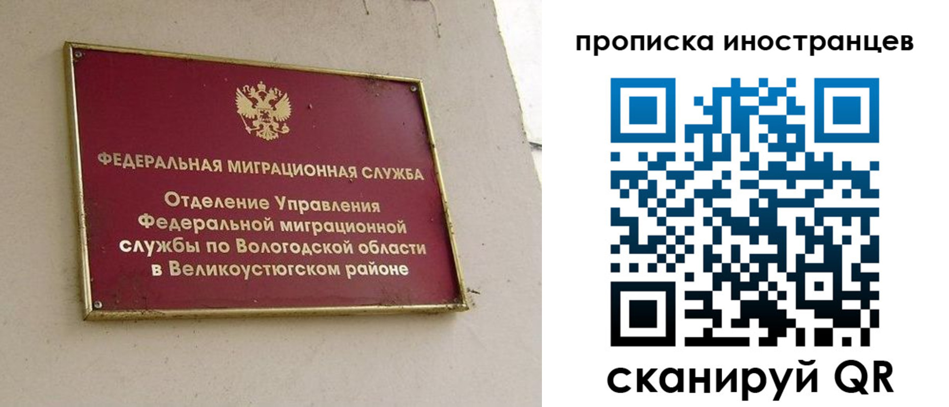 найти адрес прописки в Краснодаре