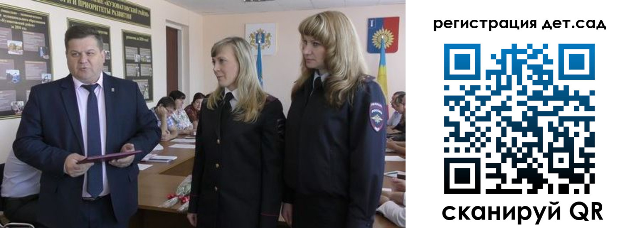 прописка ребенка в Краснодаре