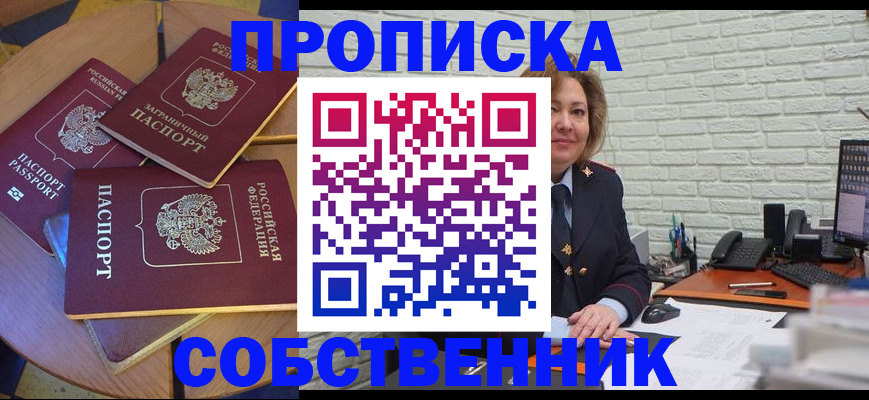 временная регистрация госуслуги в Краснодаре